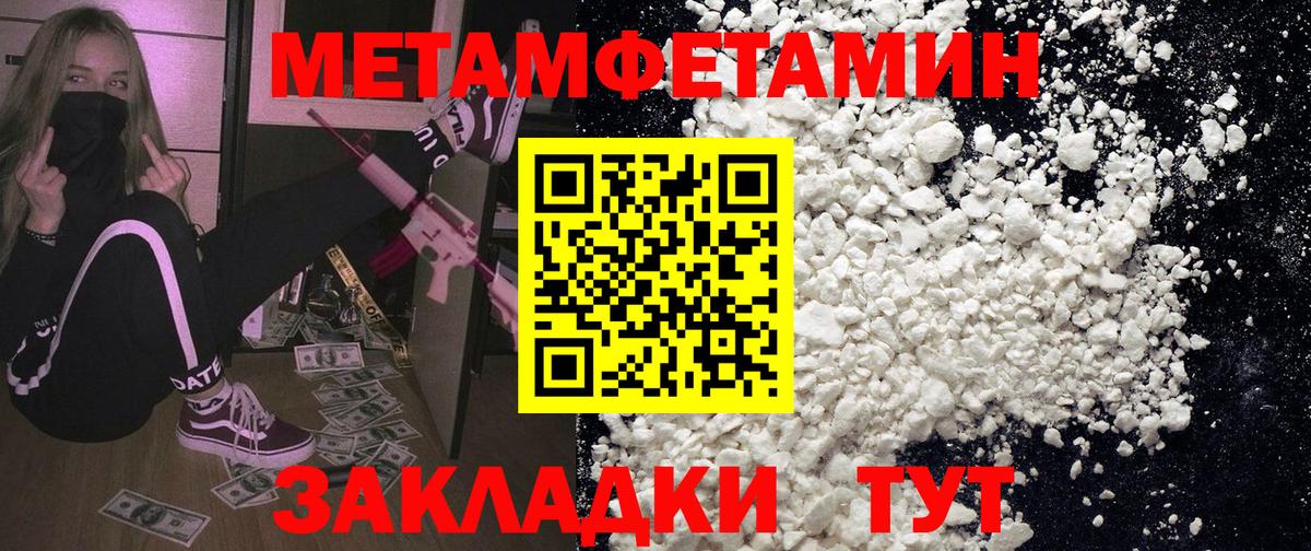 Сибай  Amphetamine  Вход с VPN  ссылка на мегу зеркало  Амфетамин VHQ 