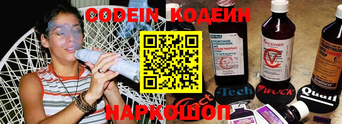 Cocaine  Вход с VPN  Сибай  A PVP СК кристаллы  Гашиш  Мефедрон  