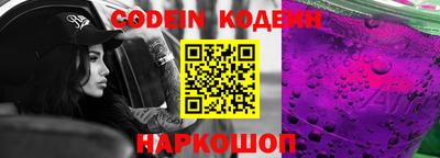 стафф Обь