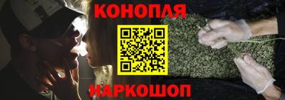 каннабис Бузулук