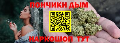 каннабис Бузулук
