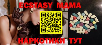 мдма Будённовск