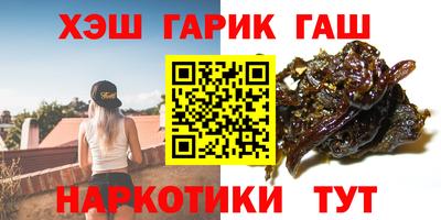 каннабис Бузулук