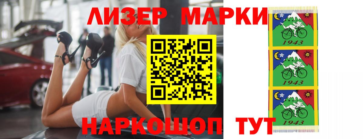 LSD-25 экстази кислота  Вход с VPN  Лсд 25 экстази кислота  ЛСД экстази  Сибай 