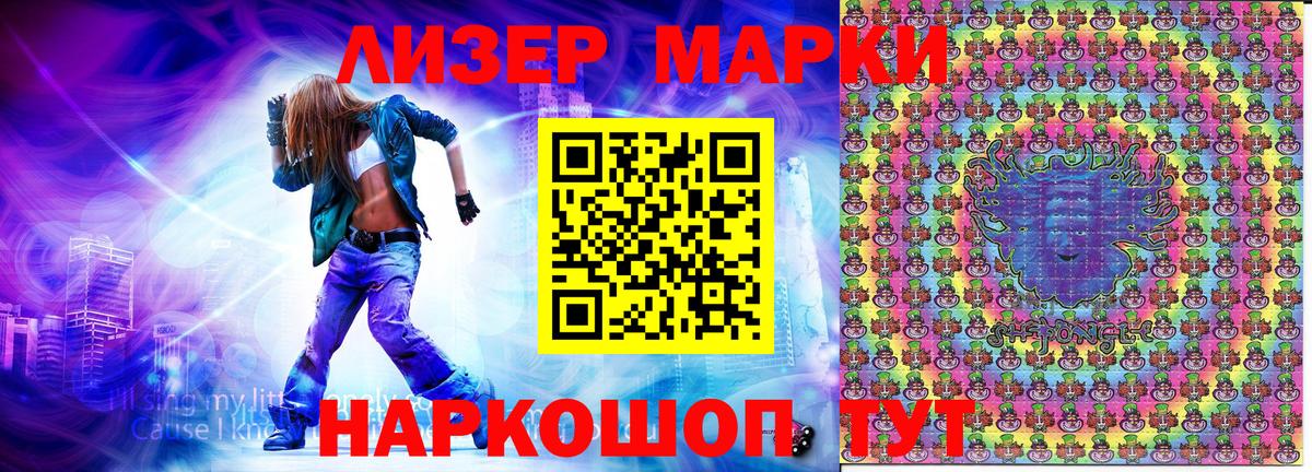 Марки N-bome 1,8мг Сибай