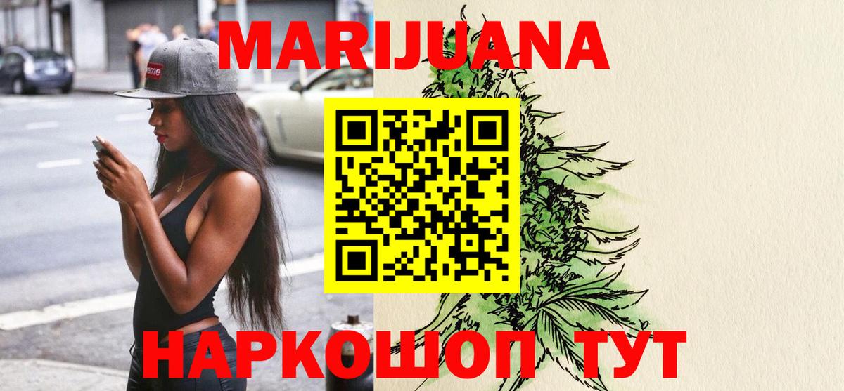 МАРИХУАНА тримм  МАРИХУАНА план  Сибай  Вход с VPN  Каннабис OG Kush 